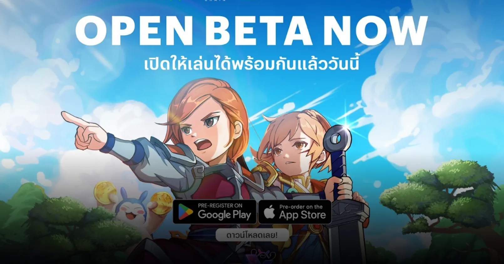 Bitkub เปิดตัว Open Beta ของ 'TSX by Astronize' โปรเจกต์เกมใหม่ล่าสุดบน Bitkub Chain