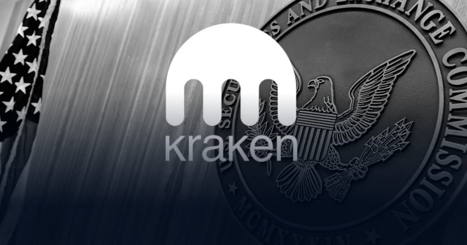 Kraken กำลังถูกทางการสหรัฐสอบสวน 