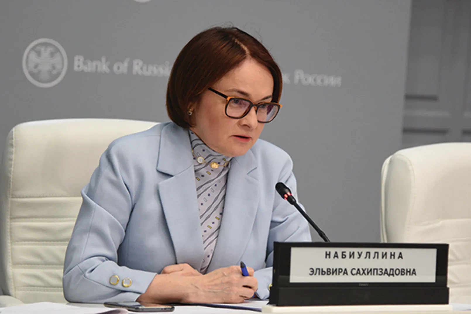 Nabiullina 600.jpg