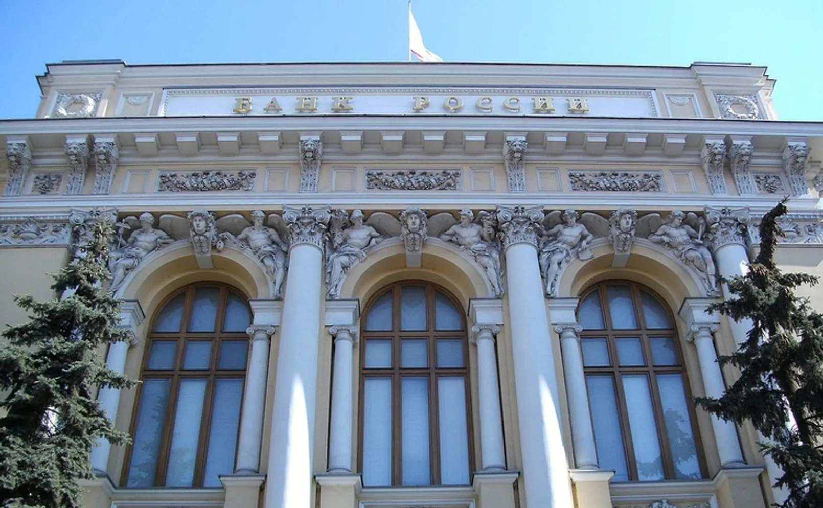 Bank of Russia 2.jpg
