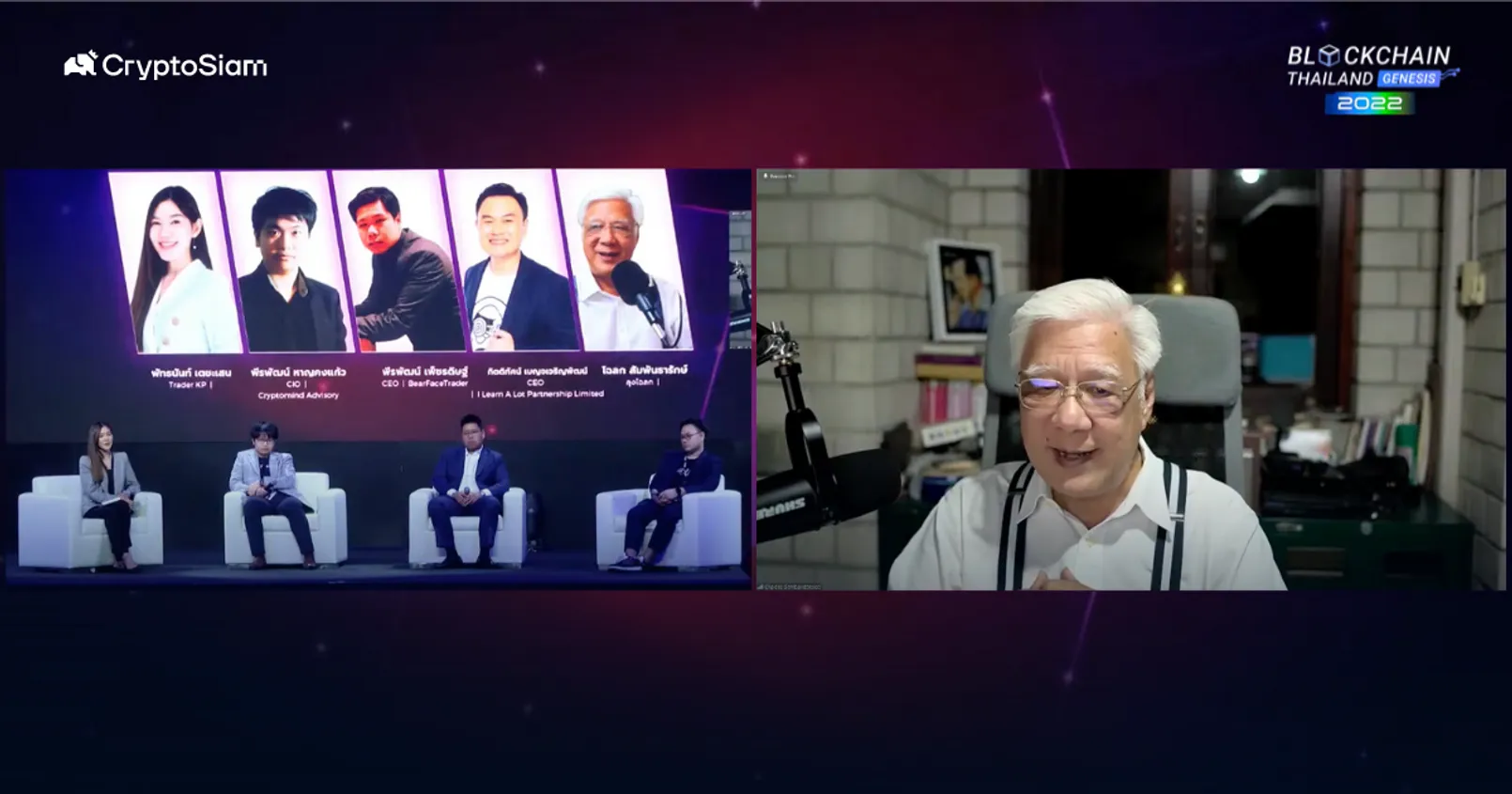 ลุง โฉลก สัมพันธารักษ์ Bitcoin