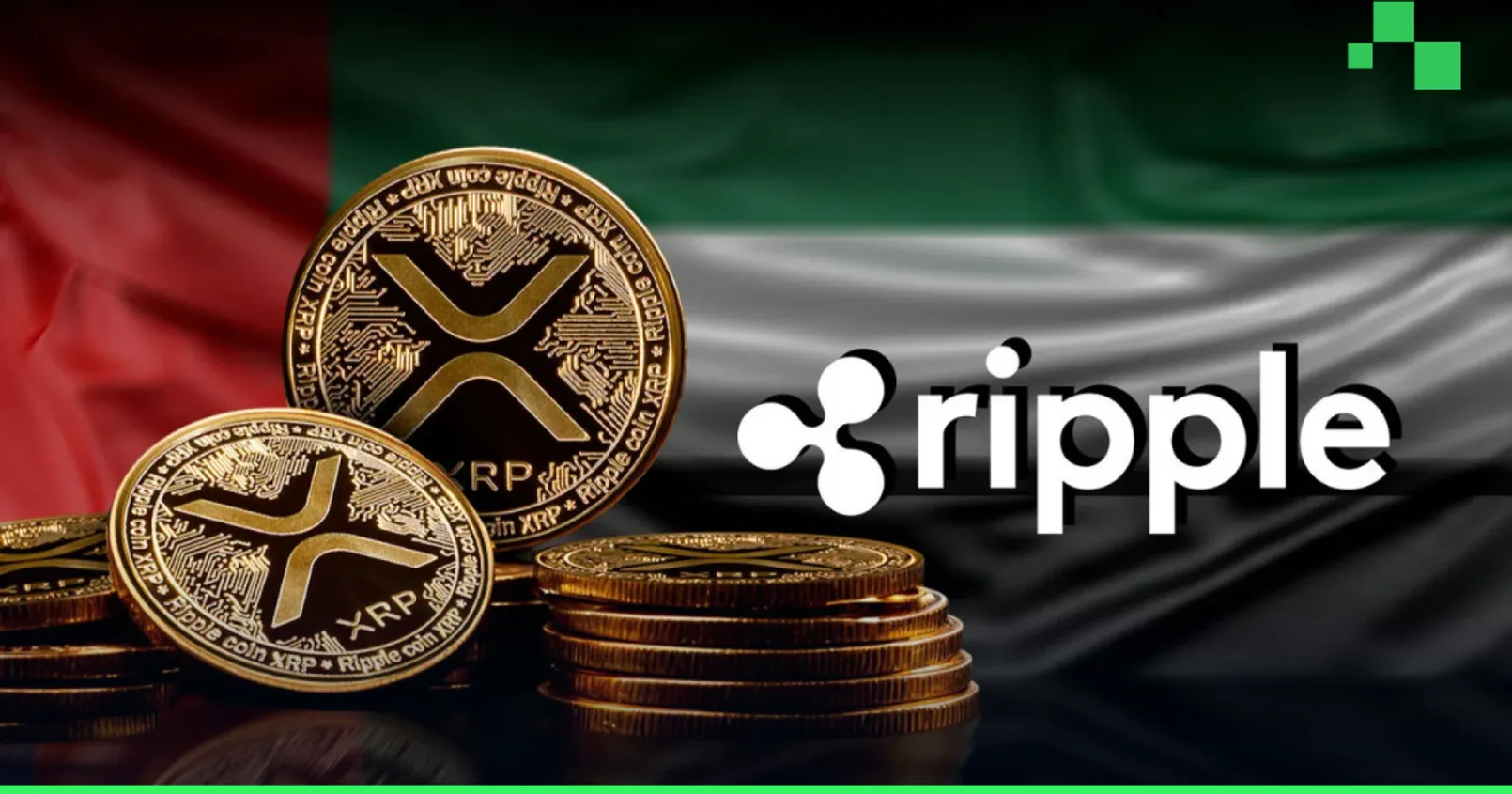 Ripple ได้รับอนุมัติใบอนุญาตเต็มรูปแบบจากดูไบ กลายเป็นผู้ให้บริการชำระเงินด้วยคริปโตรายแรกใน DIFC หลังได้รับอนุมัติจาก DFSA