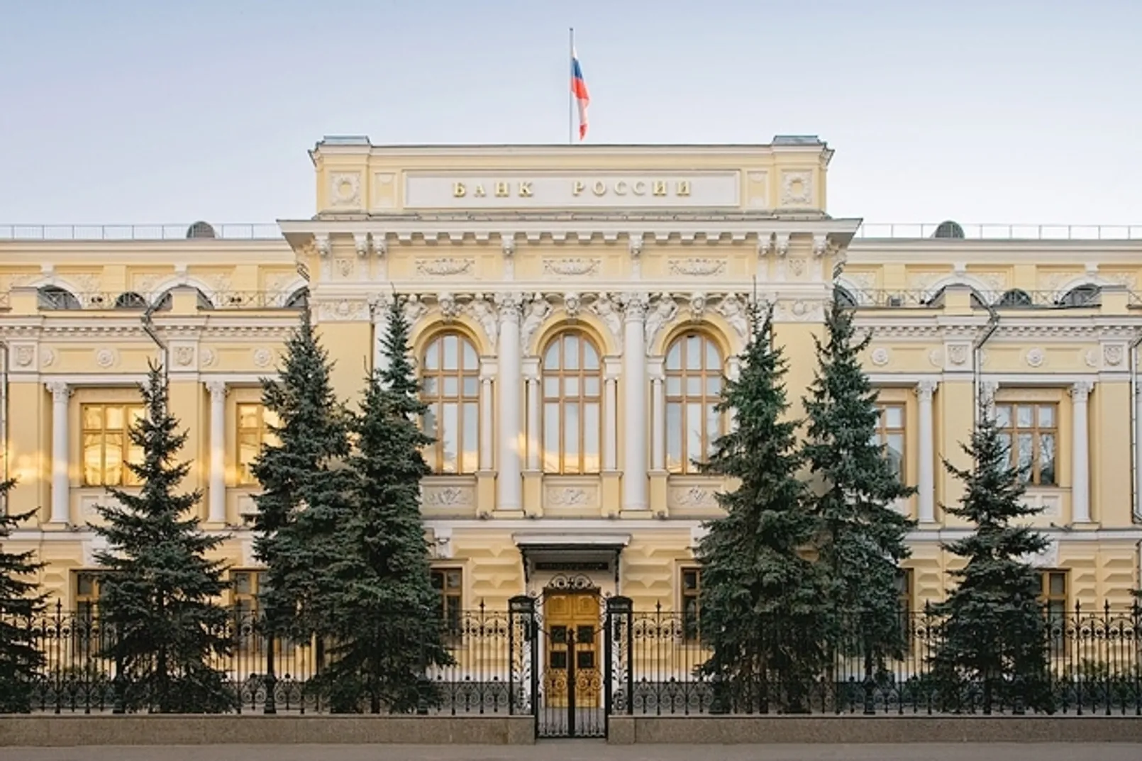 Bank Rossii.jpg