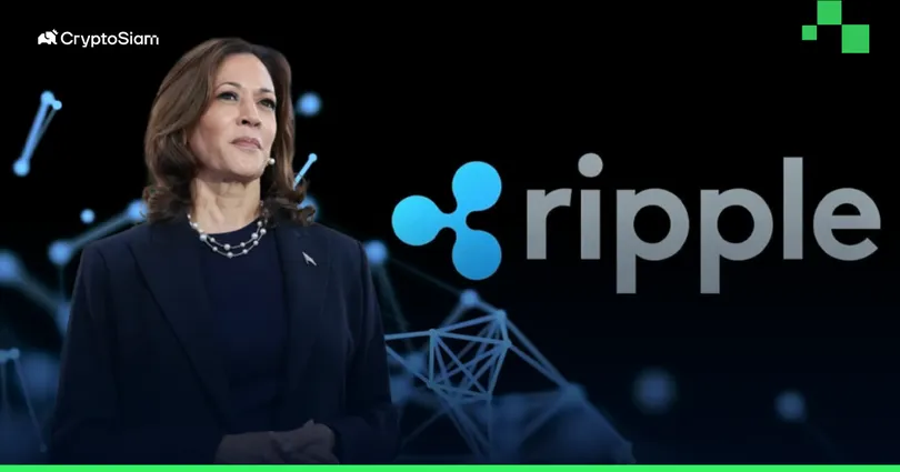 ผู้ร่วมก่อตั้ง Ripple บริจาค XRP มูลค่า 1 ล้านดอลลาร์ให้กับแคมเปญของ Kamala Harris 