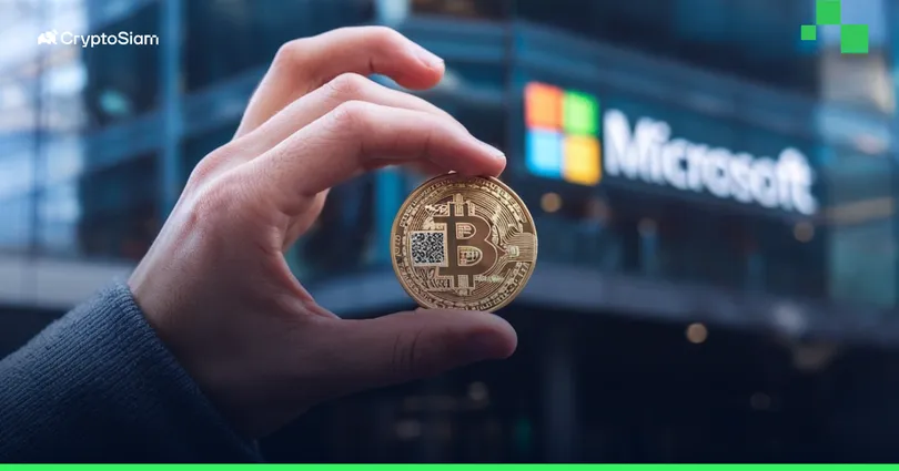 ผู้ถือหุ้น Microsoft เสนอให้บริษัทพิจารณาการลงทุน Bitcoin ในการประชุมบริษัทครั้งหน้า