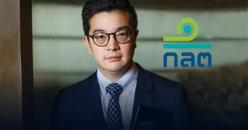 ก.ล.ต. เผยรายละเอียด คำสั่งเปรียบเทียบปรับ 'เอกลาภ ยิ้มวิไล'