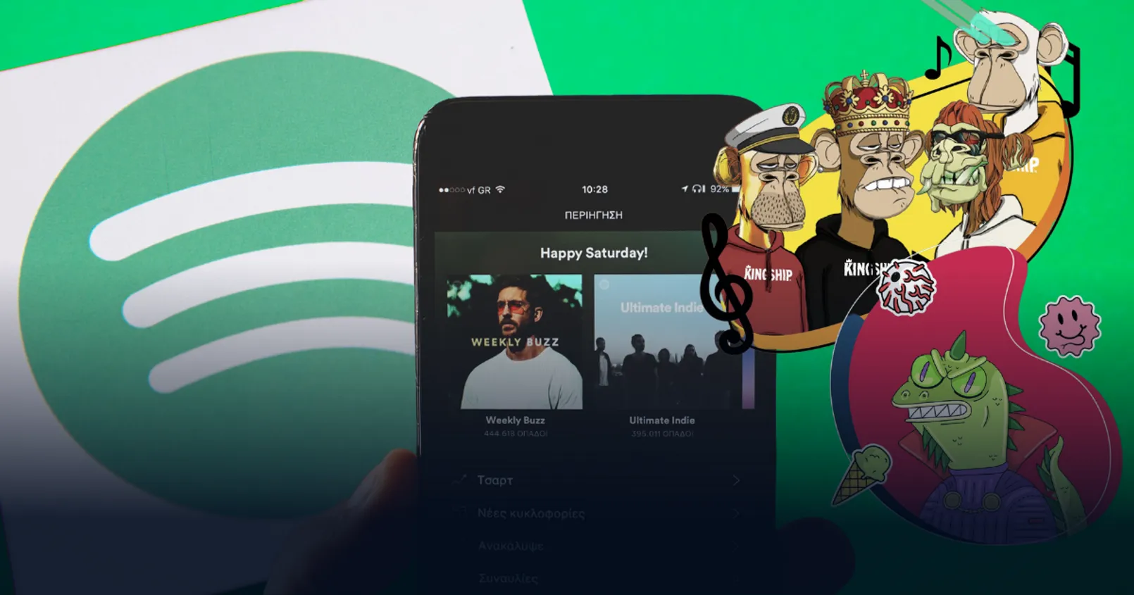 Spotify ทดลองใช้ NFT เพื่อปลดล็อก Playlist ใหม่