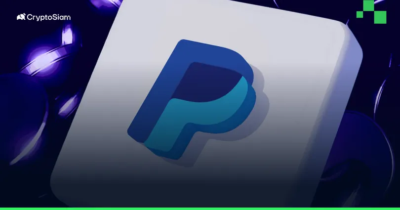 PayPal ส่งมูลค่าตลาด PYUSD ทะยานสู่ 1 พันล้านดอลลาร์ ขึ้นอันดับ 5 ของตลาด StableCoin