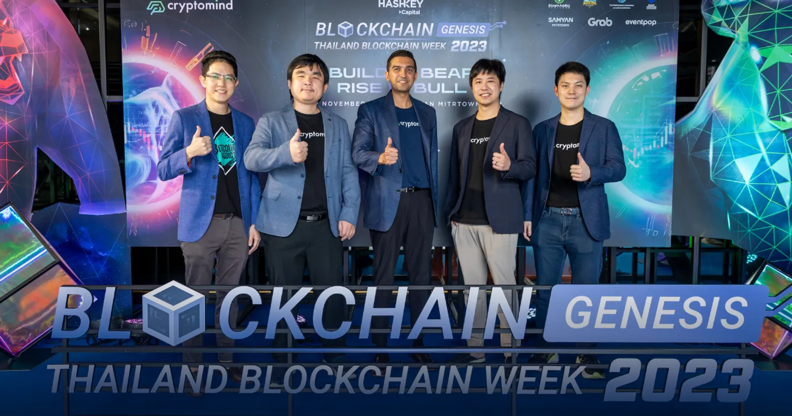 เตรียมรับ Bull Run! ที่งาน Blockchain Genesis 2023 เจอกัน 11-12 พ.ย. นี้ สามย่านมิตรทาวน์