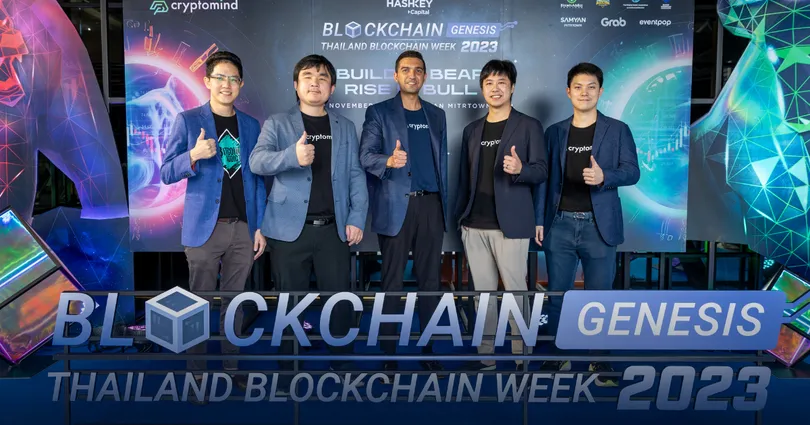 เตรียมรับ Bull Run! ที่งาน Blockchain Genesis 2023 เจอกัน 11-12 พ.ย. นี้ สามย่านมิตรทาวน์