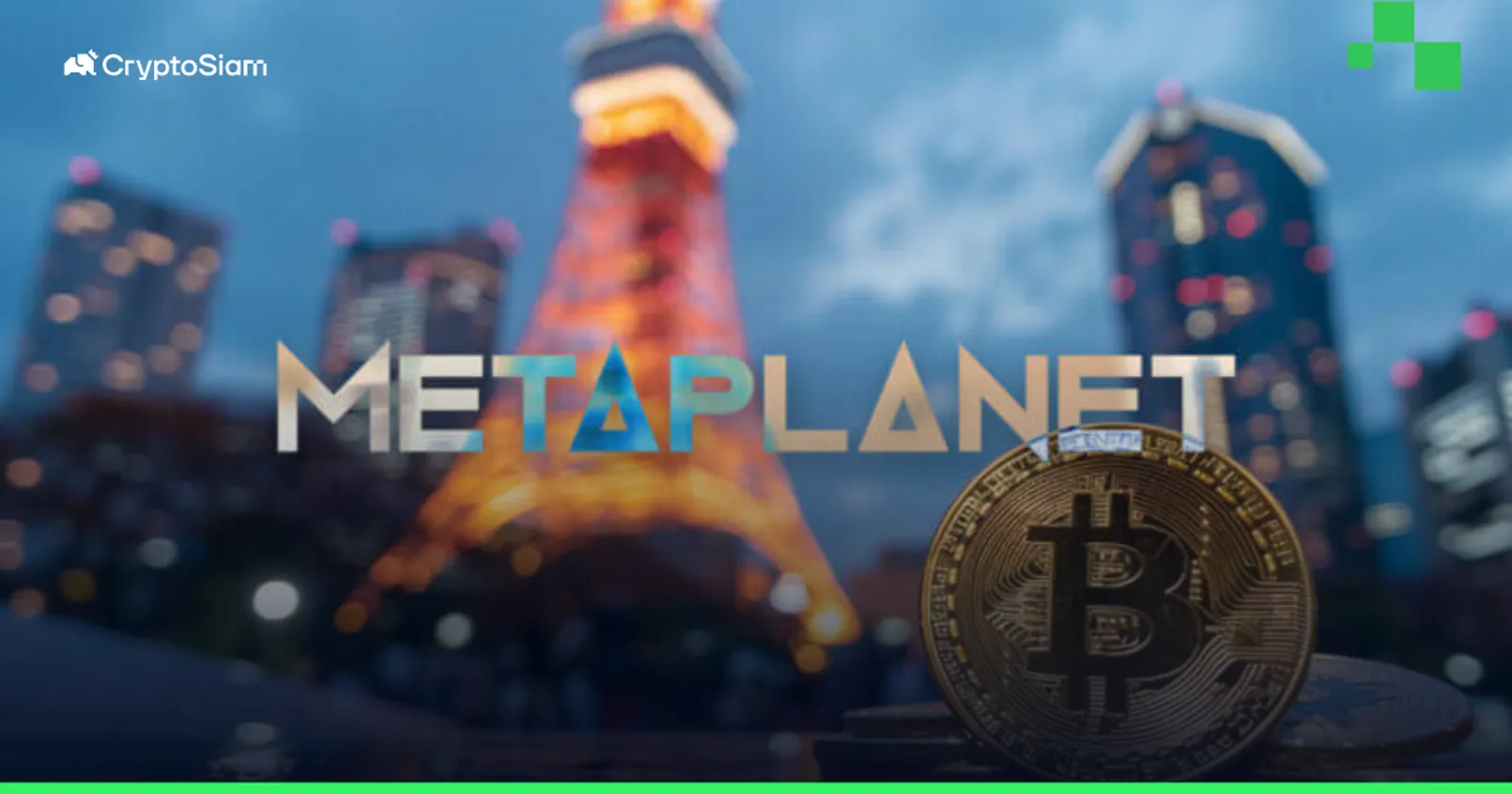 หุ้นของ Metaplanet พุ่ง 16% หลังเข้าซื้อกว่า 450 BTC ภายในเวลาไม่ถึง 1 เดือน