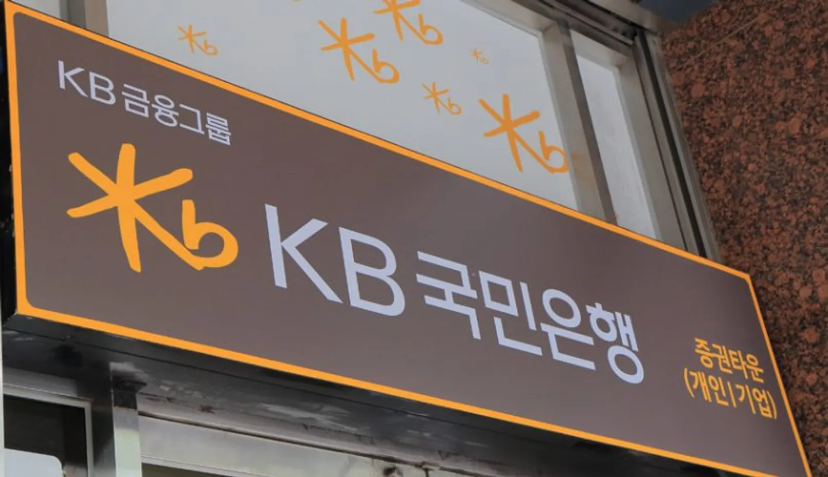 Kb Kookmin Bank 810x467 1.jpg