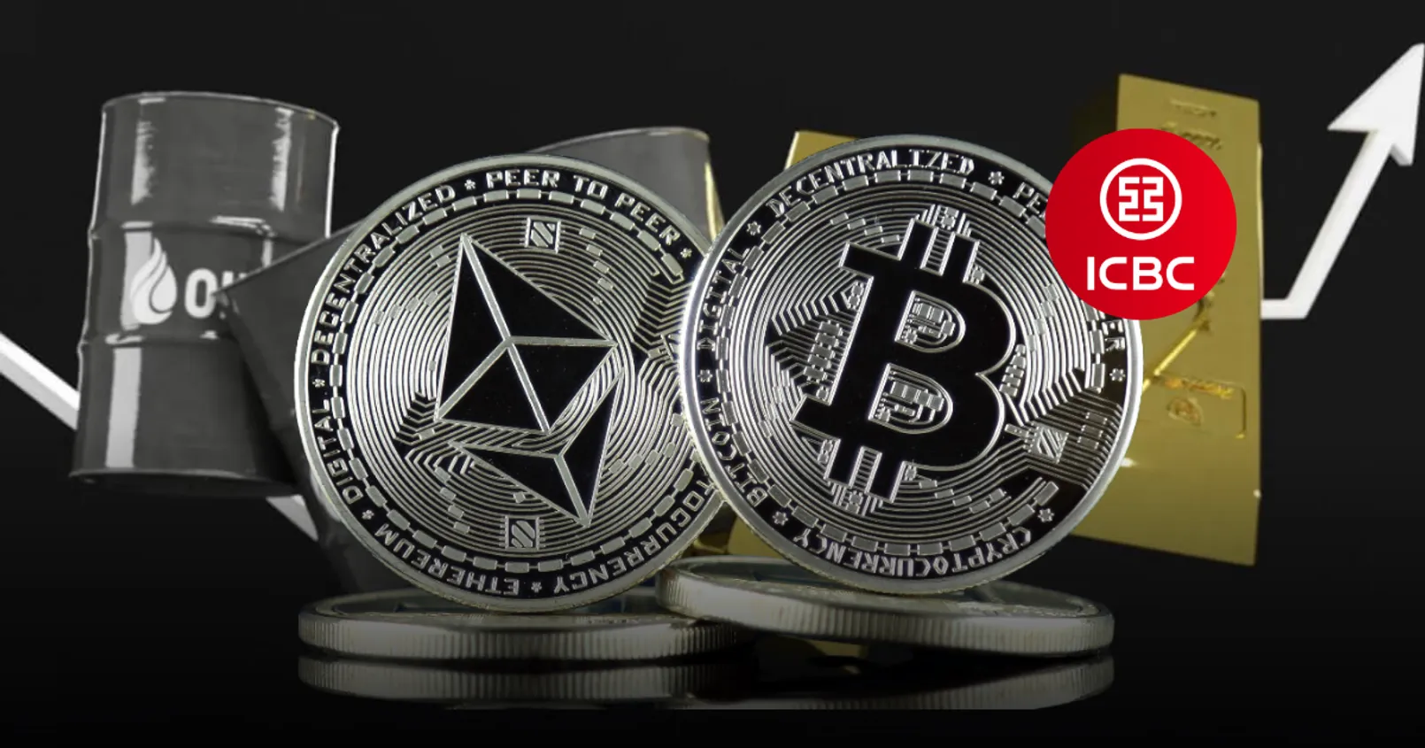 Bitcoin มีคุณสมบัติเสมือน ‘ทองคำดิจิทัล’ ในขณะที่ Ethereum เปรียบเสมือน ‘น้ำมันดิจิทัล’