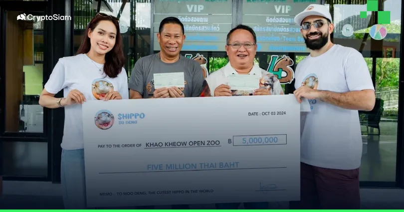 $HIPPO เหรียญมีมบน SUI บริจาค 5 ล้านบาทเพื่อสนับสนุน "หมูเด้ง"