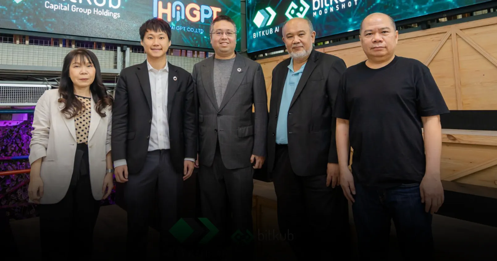 Bitkub พร้อมให้บริการทุกความต้องการด้านเทคโนโลยี