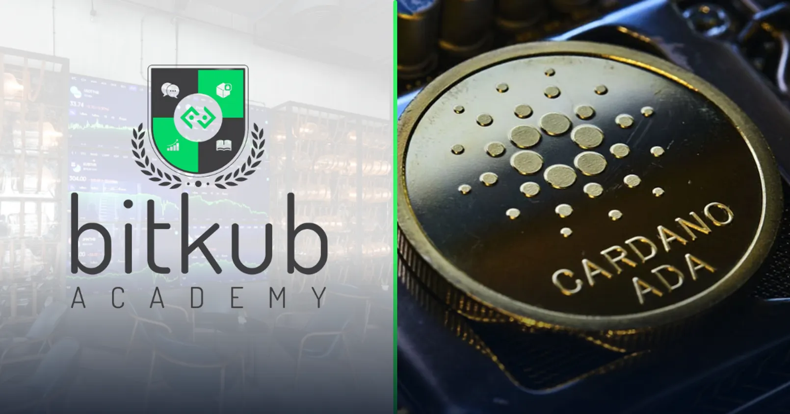 Bitkub จับมือ Cardano จัดกิจกรรมตอบคำถาม “ADA Learn to Earn” ทำถูกหมดรับ ADA กลับบ้าน!