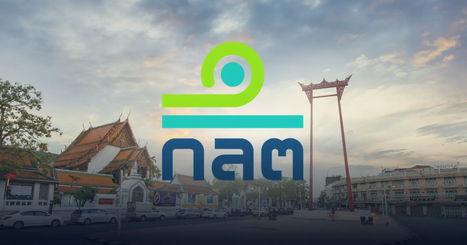  ก.ล.ต. เปิด รับฟังความต่อหลักการและร่างประกาศ ที่เกี่ยวข้องกับการเปิดเผยข้อมูลและการแจ้งความเสี่ยง