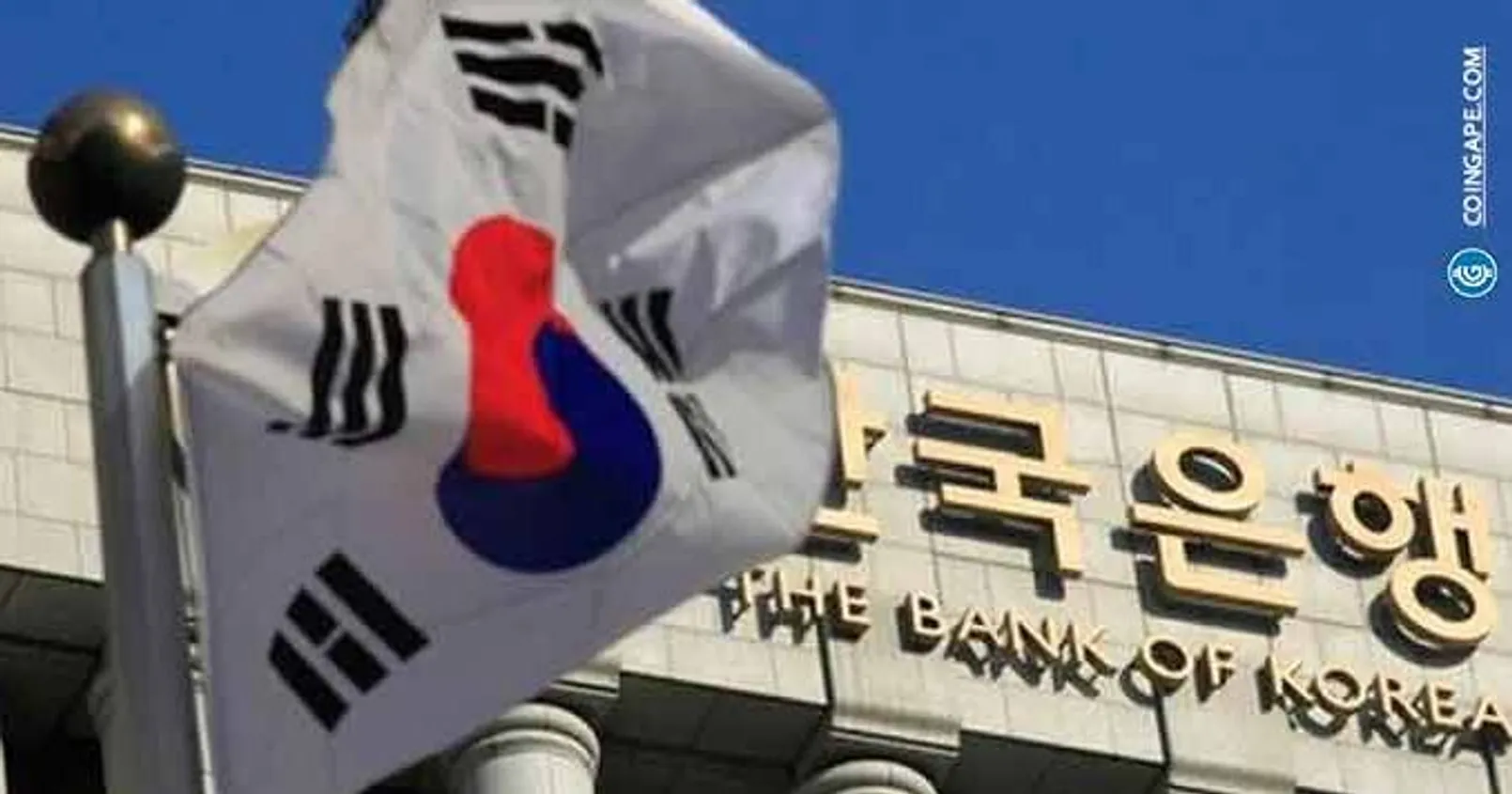 Bank of Korea 678x356 1.jpg