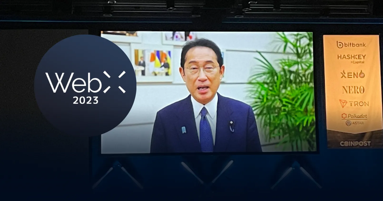 Fumio Kishida นายกรัฐมนตรีญี่ปุ่น กล่าวสนับสนุนอุตสาหกรรม Web3