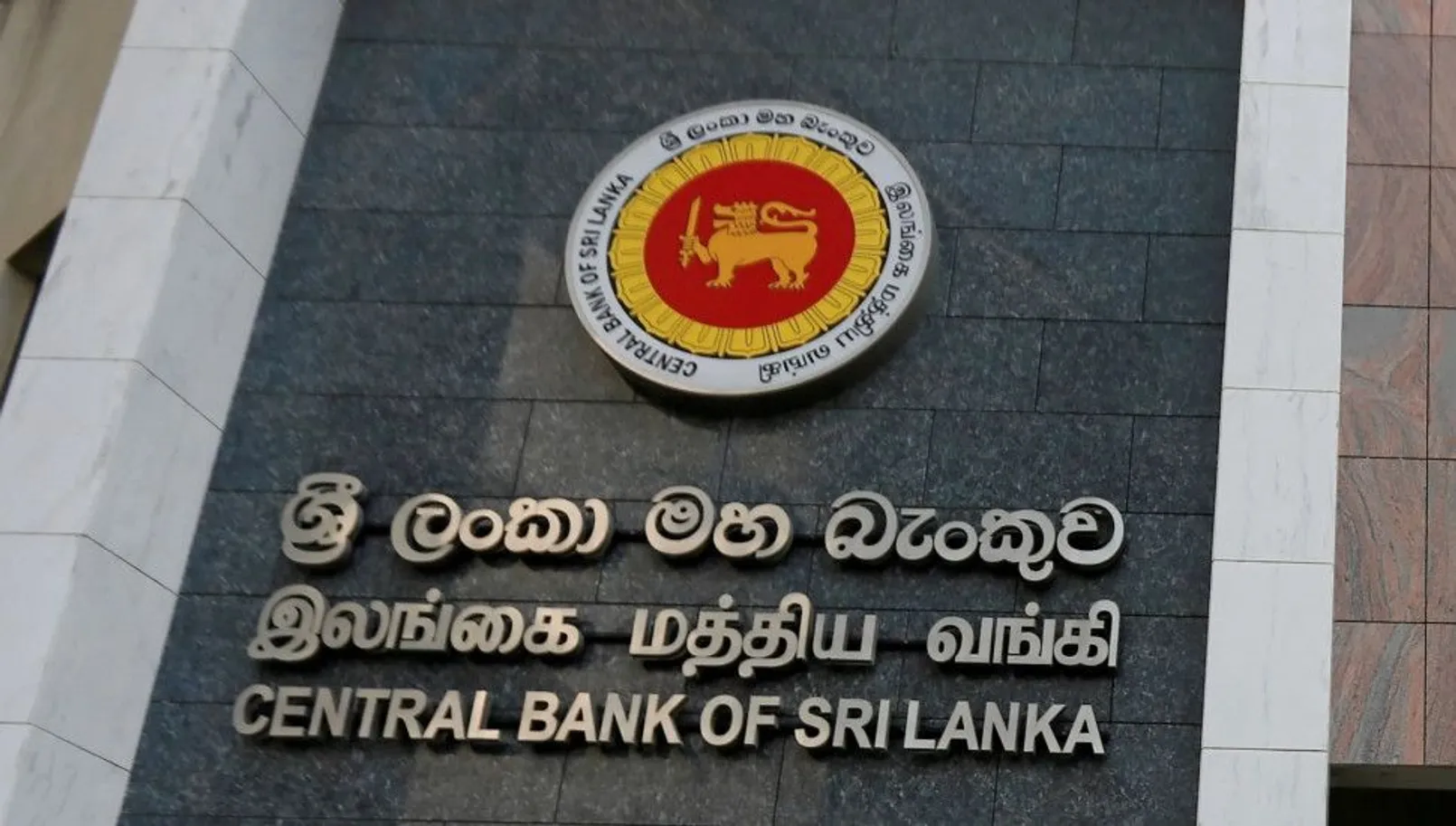 Central Bank of Sri Lanka.jpg