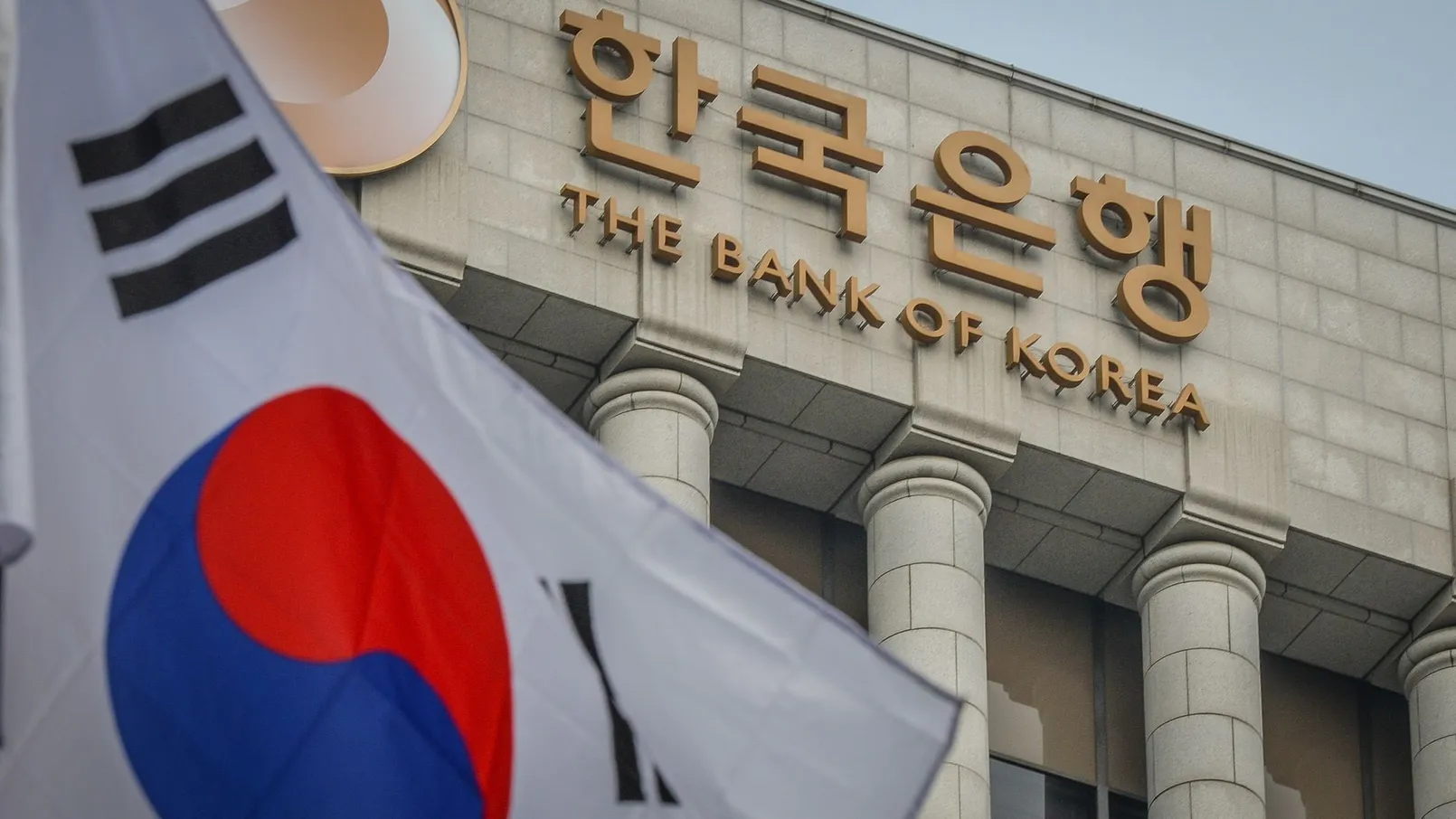 Bank of Korea 1.jpg