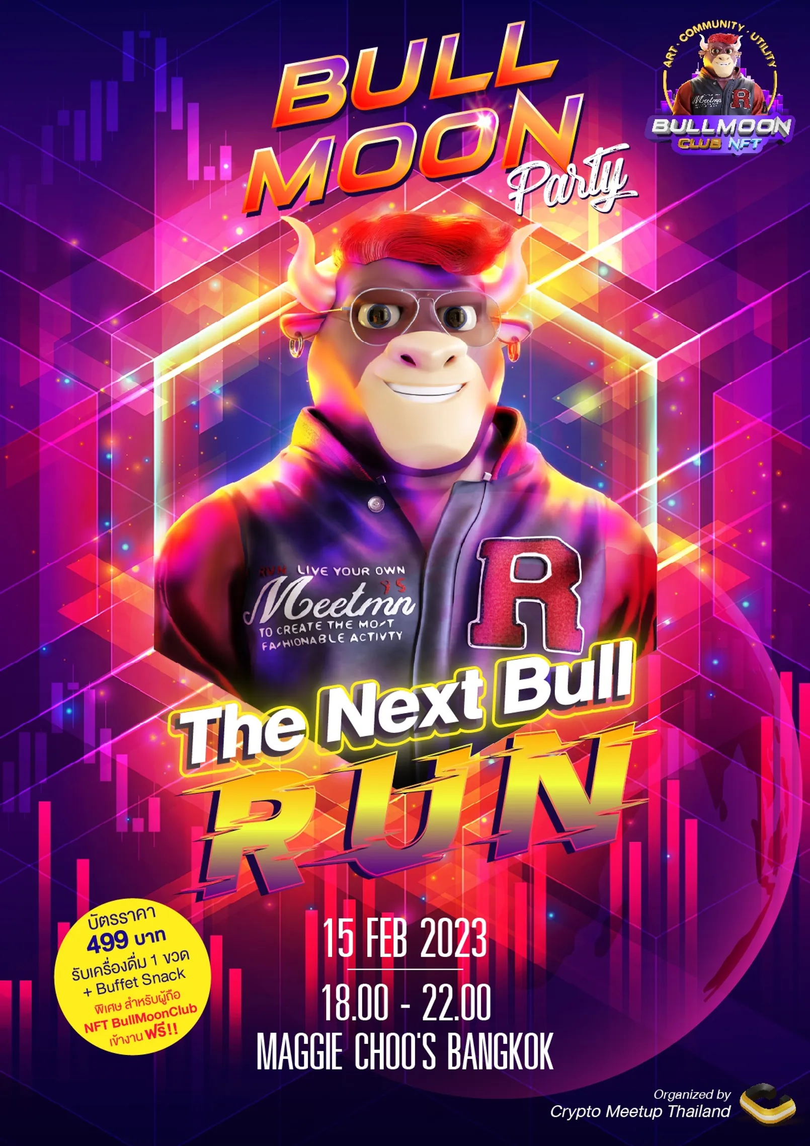 รีวิวภาพบรรยากาศงาน 'Bull Moon Party - The Next Bull RUN' ค่ำวานนี้
