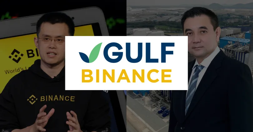 เคาะแล้ว! ‘Gulf Binance’ ได้รับไลเซนส์ Exchange จาก ก.ล.ต. เรียบร้อย คาดเริ่มดำเนินการ Q4 ปีนี้