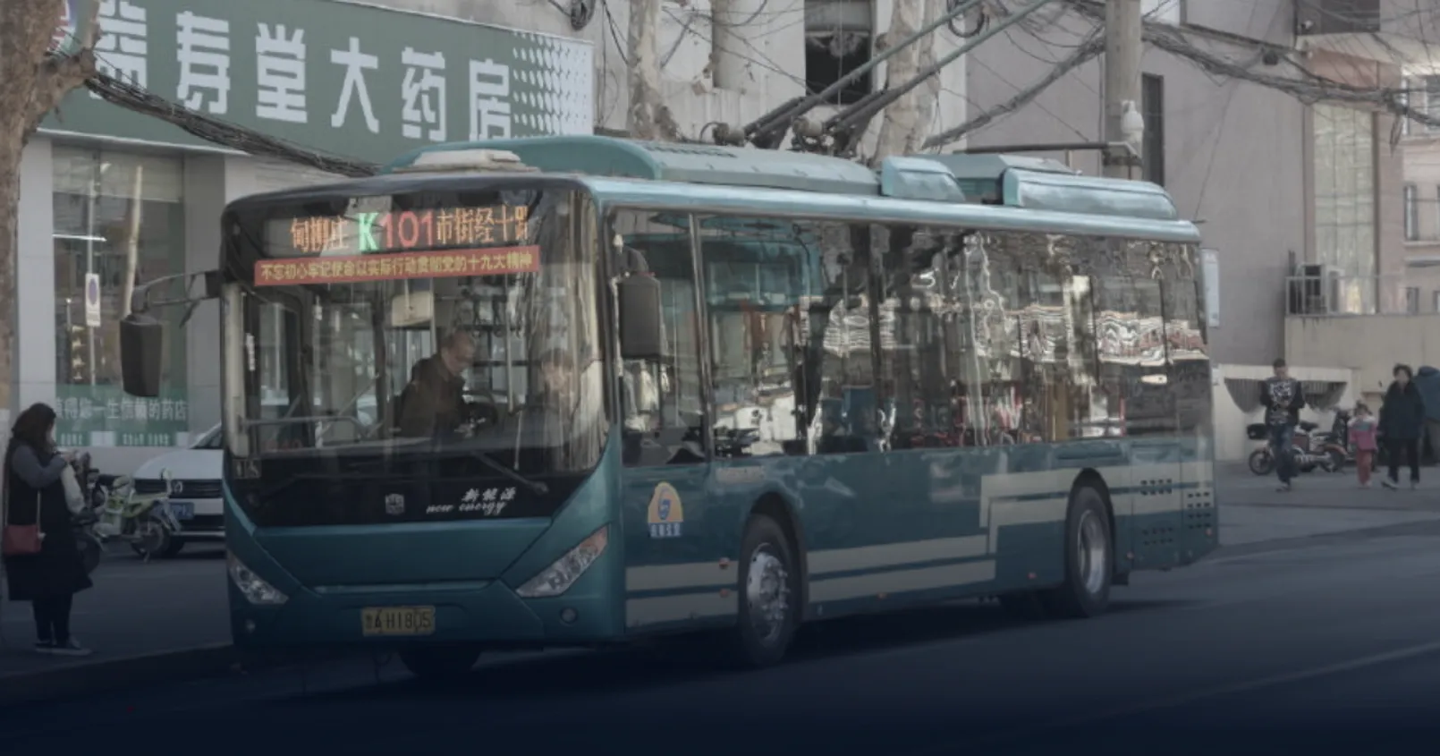 จีนขยายพื้นที่ โครงการนำร่องใช้งาน 'CBDC' ชำระค่ารถโดยสาร