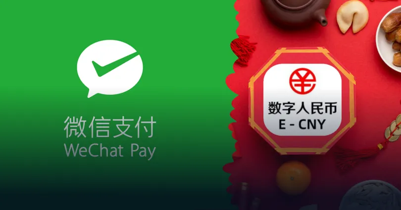 แอป Wechat Pay รองรับการชำระเงินผ่าน 'ดิจิทัลหยวน' ได้แล้ว