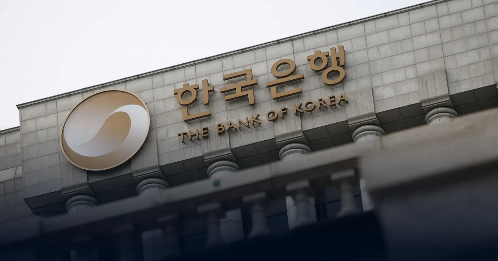ธนาคารกลางเกาหลีใต้ ได้รับการเพิ่มสิทธิ์ ในการกำกับตรวจสอบ ธุรกิจคริปโต ในประเทศ
